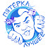 O6cUG_BuelU-channel-avatar-ПЯТЁРКА ЛУЧШЕЕ and ПЯТЁРКА ХУДШЕЕ