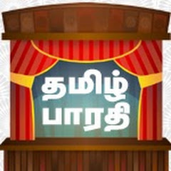 Tamil Bharathi Tv channel logo