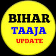 Bihar Taaja Updateの画像