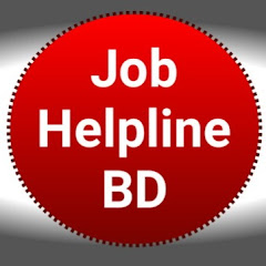 Job Helpline BD