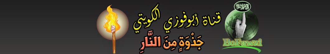 BoFawzii YouTube kanalı avatarı