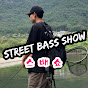 스트릿배스SHOW logo