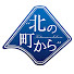 -pMJrsfvHhg-channel-avatar-北の町から【知床漁師物語】
