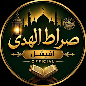 Siraa tul huda official