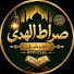 EVSvdQyiTa4-channel-avatar-Siraa tul huda official 