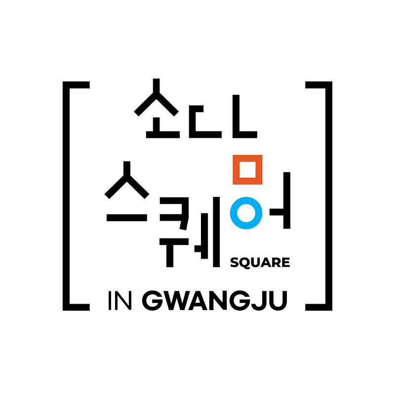 소담스퀘어 광주