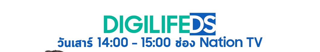 DigiLife TV YouTube channel avatar