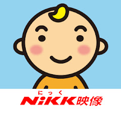 学習動画DVD・にっく映像