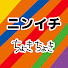 3Ocd9hUcrY8-channel-avatar-ニンイチちょきちょき