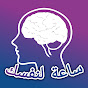 ساعة لنفسك - Abeer Gamal