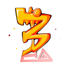 あるの放送