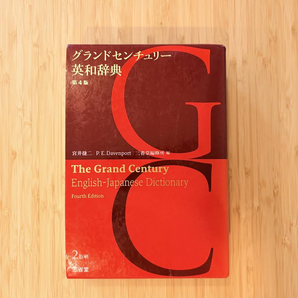 Post from らいおん英語チャンネル | コロンビア大学英語教授法修士