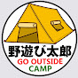 野遊び 太郎 CAMPチャンネル
