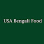 USA Bengali Food logo
