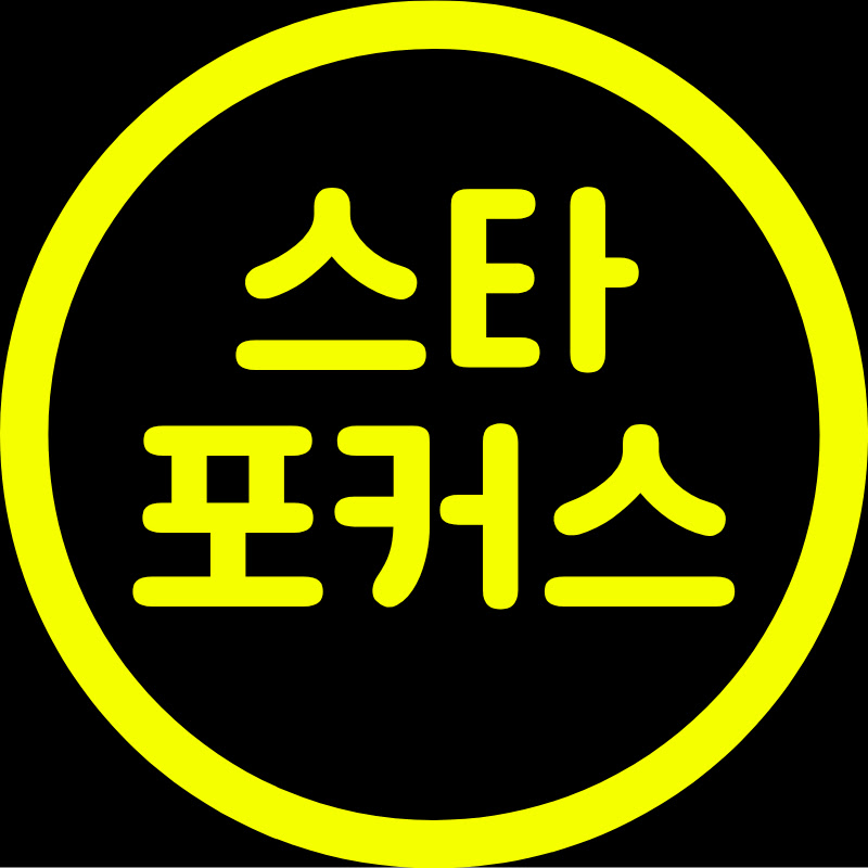 스타포커스 avatar