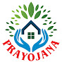PRAYOJANA PROPERTIES logo