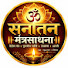 V6OCtshwZs0-channel-avatar-सनातन मंत्रसाधना