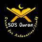 SOS Quran logo