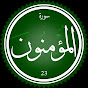 The Believers logo