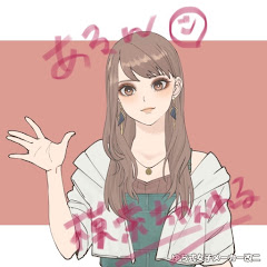 あるんアイコン画像
