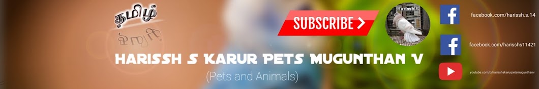 Harissh S Karur Pets Mugunthan V YouTube 频道头像