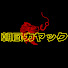 PSAsJ3Iv-Ok-channel-avatar-朝凪カヤック
