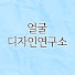3mTgt50LPfg-channel-avatar-얼굴디자인연구소 | Face Design Lab | 面部设计研究所 