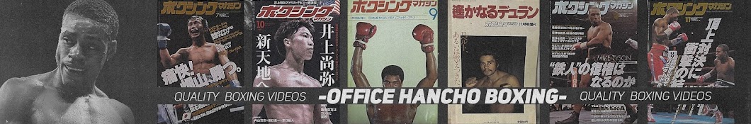 OfficeHanchoBoxing Avatar canale YouTube 
