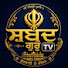 DsLaGIyR6Kc-channel-avatar-ਸ਼ਬਦ ਗੁਰੂ SHABAD GURU TV 