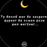 Автор