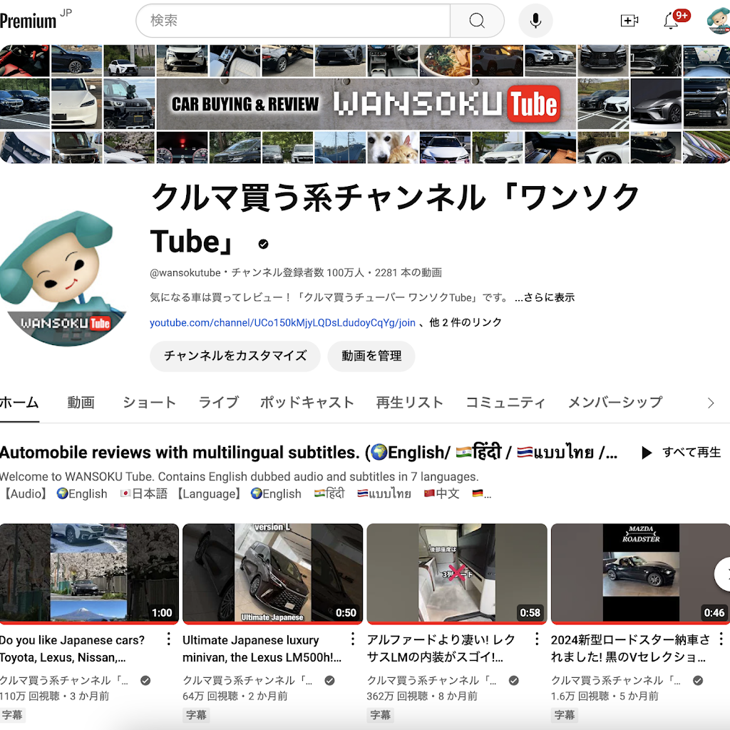 YouTube