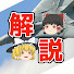 bV6k7qh-WIg-channel-avatar-世界の戦闘機を【ゆっくり解説】
