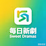 _KgQwSsVxP4-channel-avatar-每日新劇 Sweet Dramas