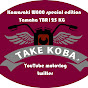 Take Koba