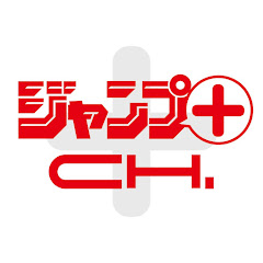 ジャンプラチャンネル