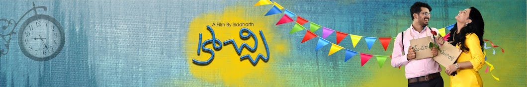 YL Films - Telugu Shortfilms Avatar canale YouTube 