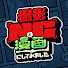 GQNkRwBus_w-channel-avatar-撮影NGを漫画にしてみました