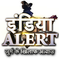 India Alert