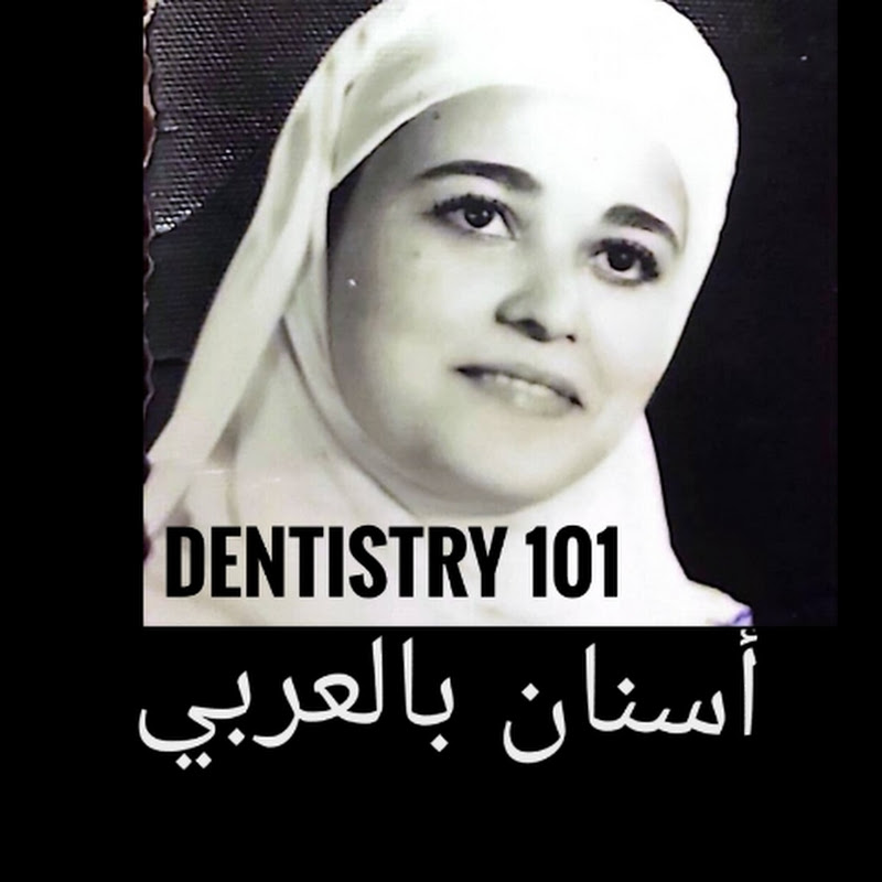 Dentistry 101