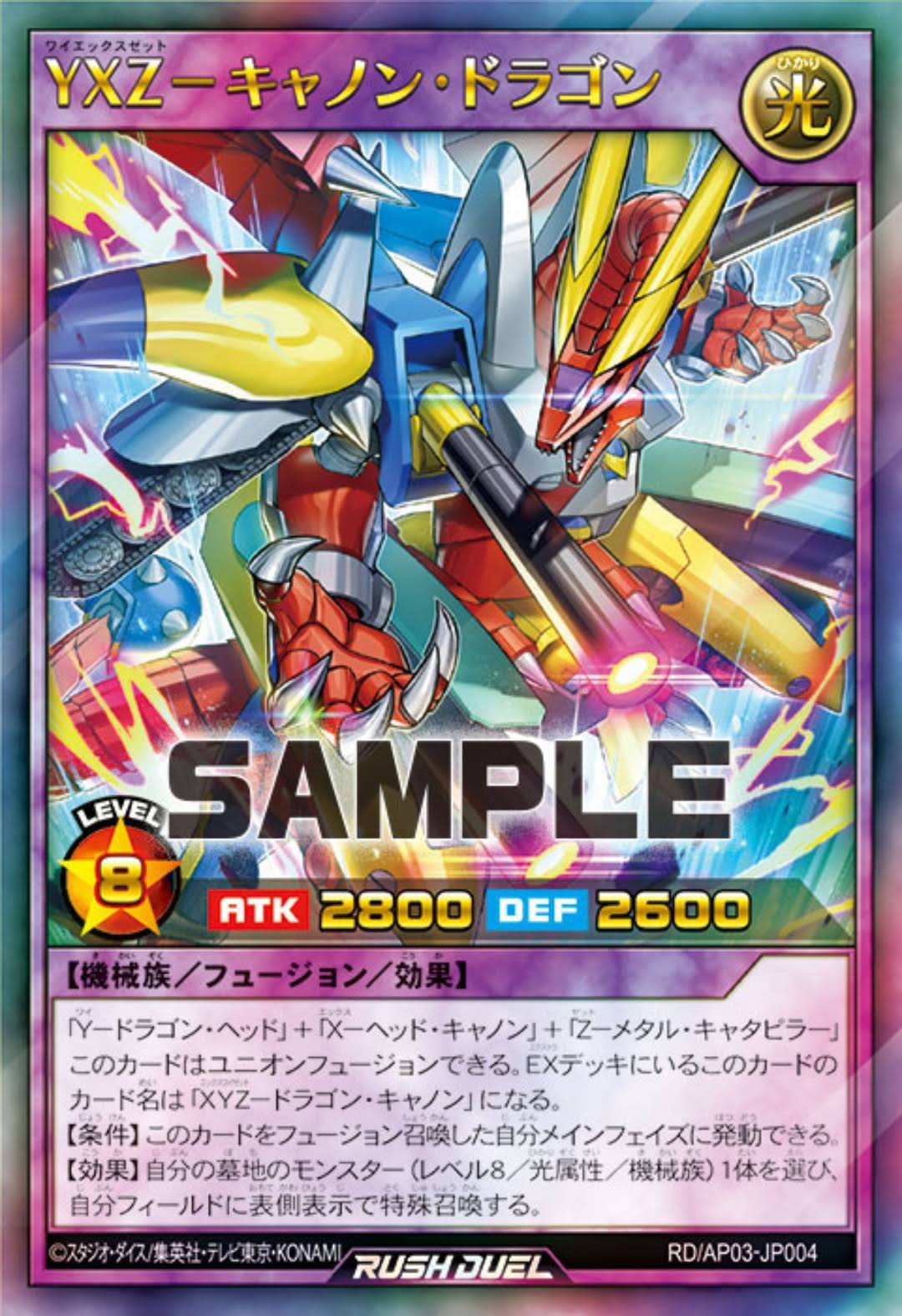 遊戯王OCG デュエルモンスターズ ATK/1000 DEF/2800 YouTube