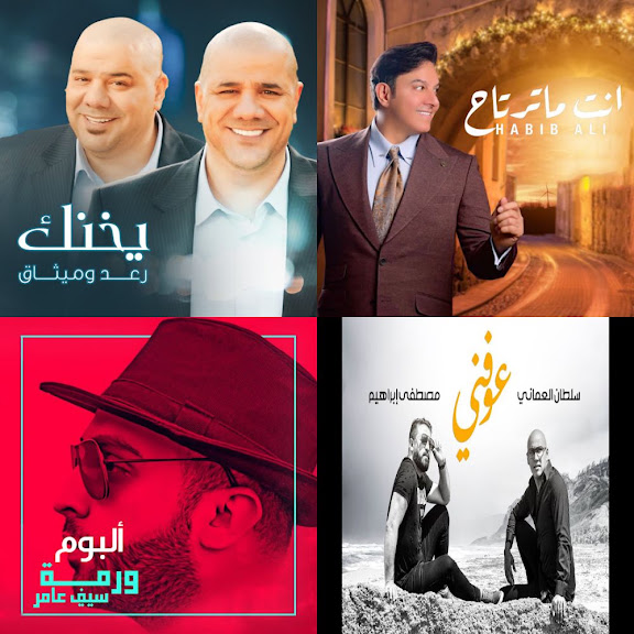 يخنون