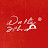 Walter Silva Oficial