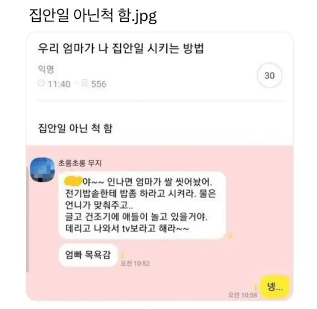BlockNote image