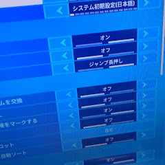 ヨロシクね