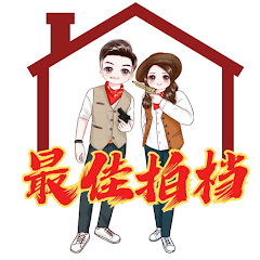 Best Partner Property 最佳拍档アイコン画像