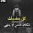 @هاجس-م8غ