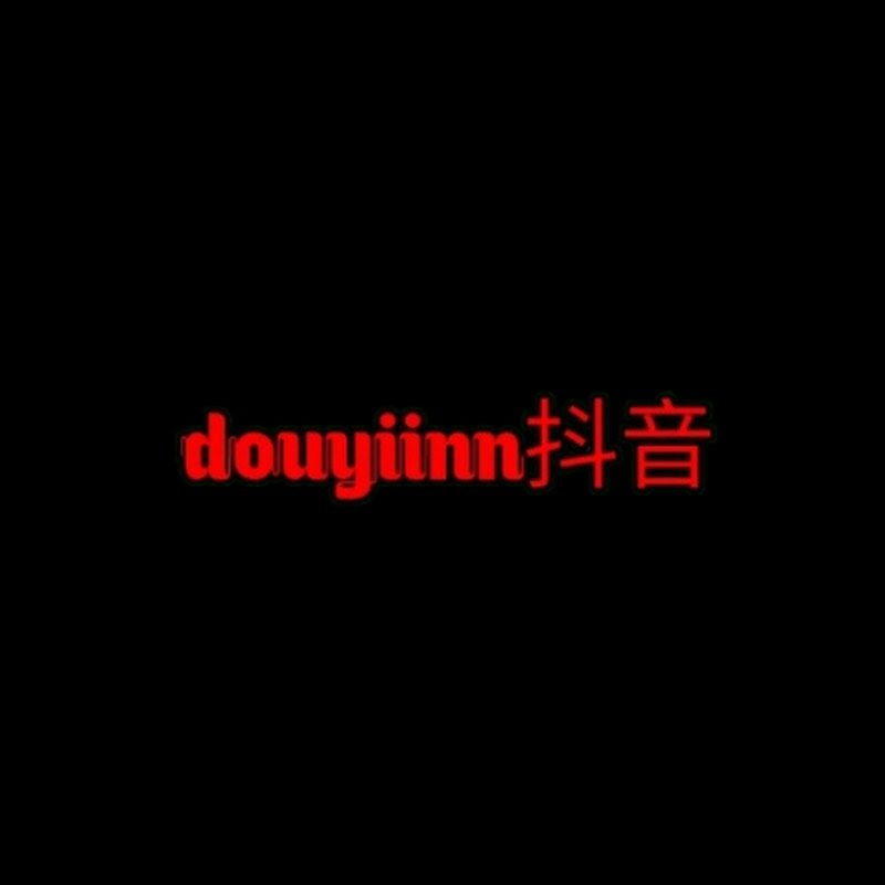 douyiinn抖音