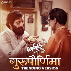 Manish Rajgire - Topic