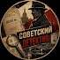 eZ-u7O9AS-0-channel-avatar-Советский-Детектив-СССР