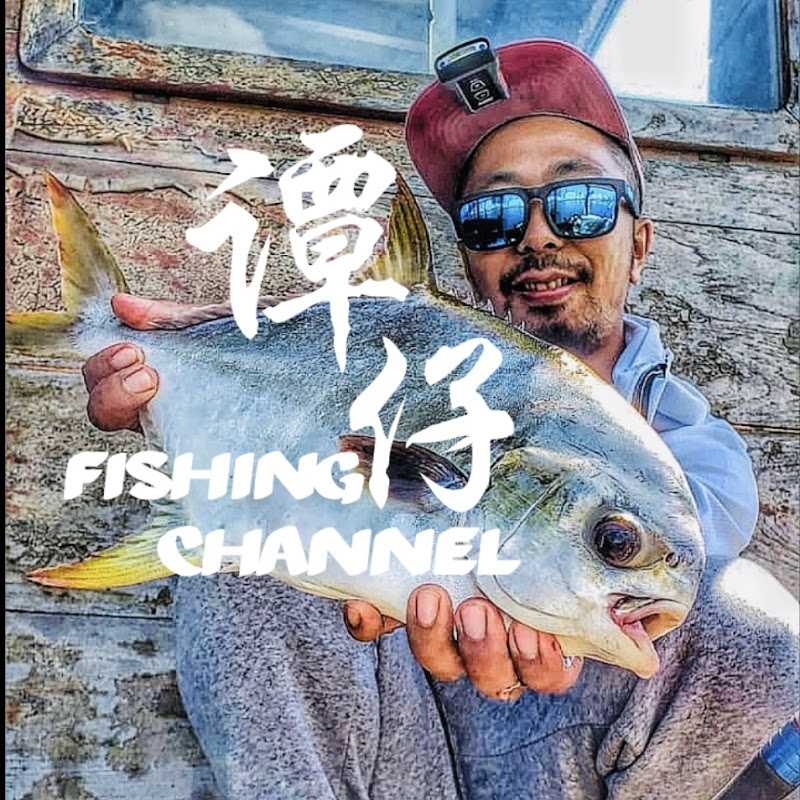 譚仔釣魚 TamjFishing Logo